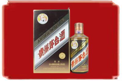 牡丹江绥芬河市烟酒回收彩釉茅台酒.jpg
