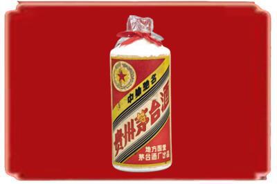 牡丹江绥芬河市烟酒回收地方国营茅台酒.jpg