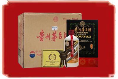 牡丹江绥芬河市烟酒回收汉帝茅台.jpg