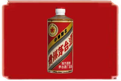 牡丹江绥芬河市烟酒回收五星茅台酒.jpg
